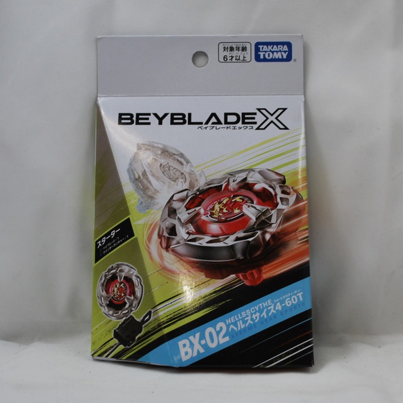 BEYBLADE X(ベイブレードエックス) BX-02 スターター ヘルズサイズ4-60T