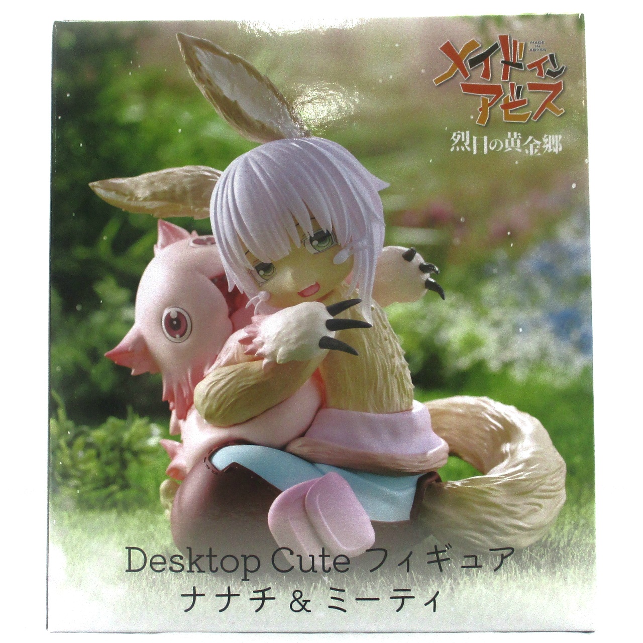 タイトー メイドインアビス 烈日の黄金郷 Desktop Cute フィギュア ナナチ&ミーティ(再販版)