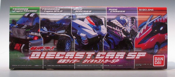 Premium Bandai Exclusive Masked Rider Drive Die-Cast Car SP