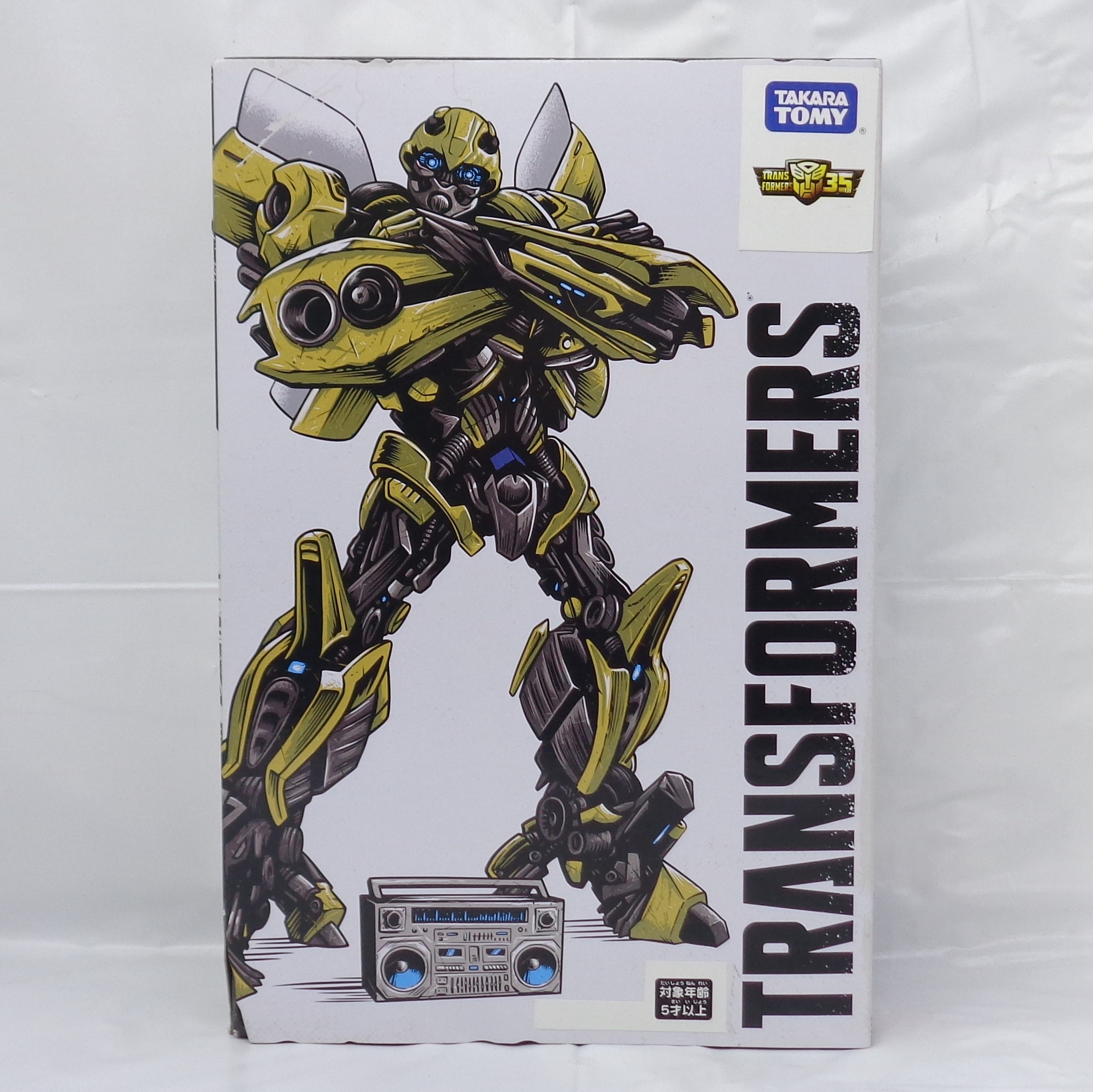 トランスフォーマー スタジオシリーズ SS-EX バンブルビー レトロガレージセット