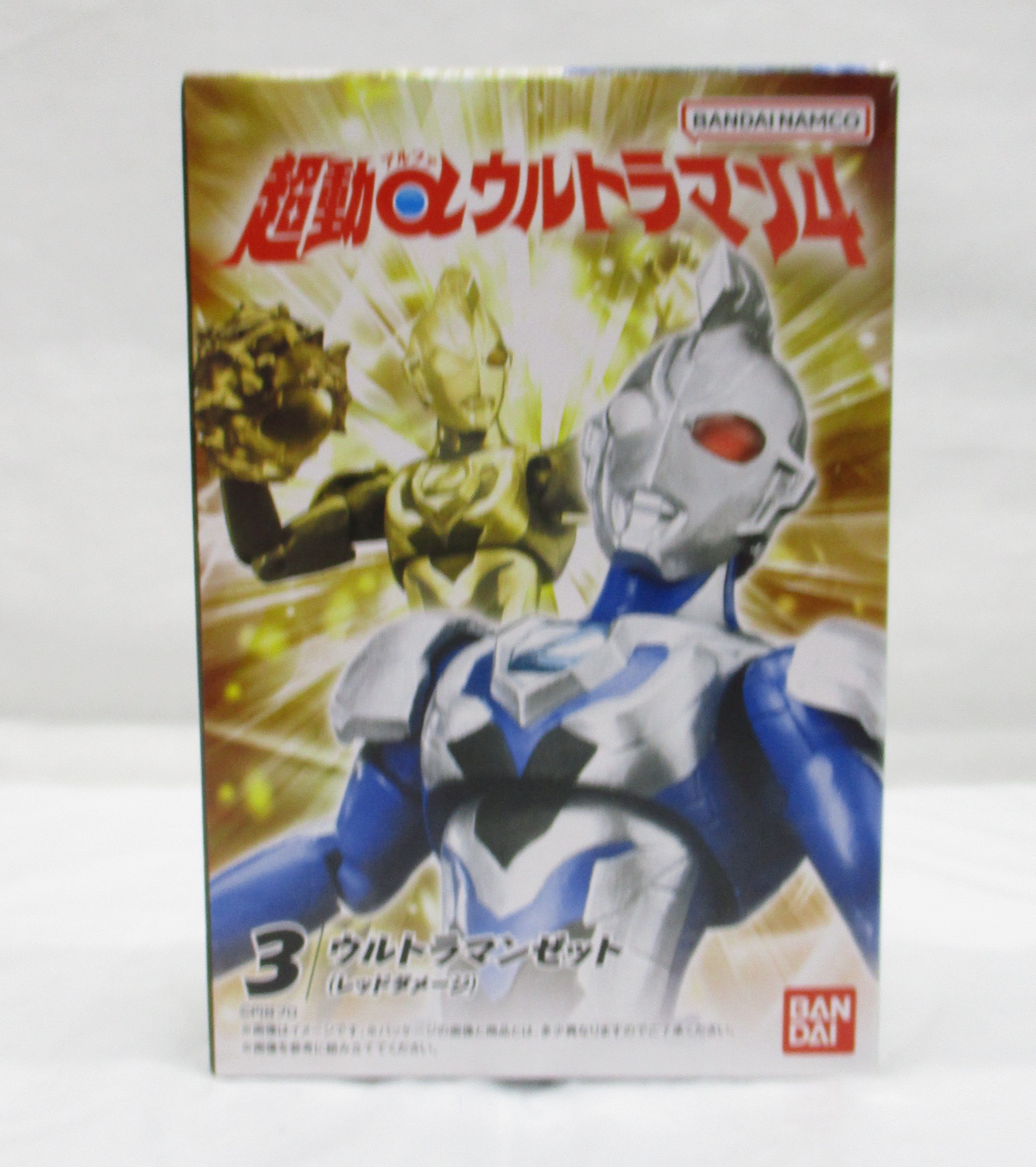 CCP 1/6特撮シリーズ Vol.103 幻覚宇宙人 メトロン星人