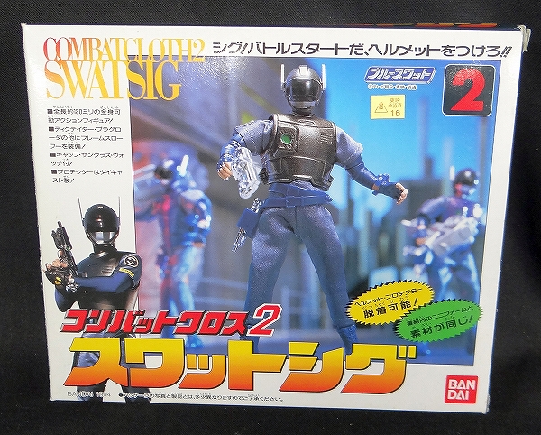 Blue Swat Combat Cloth 2 Swatsig