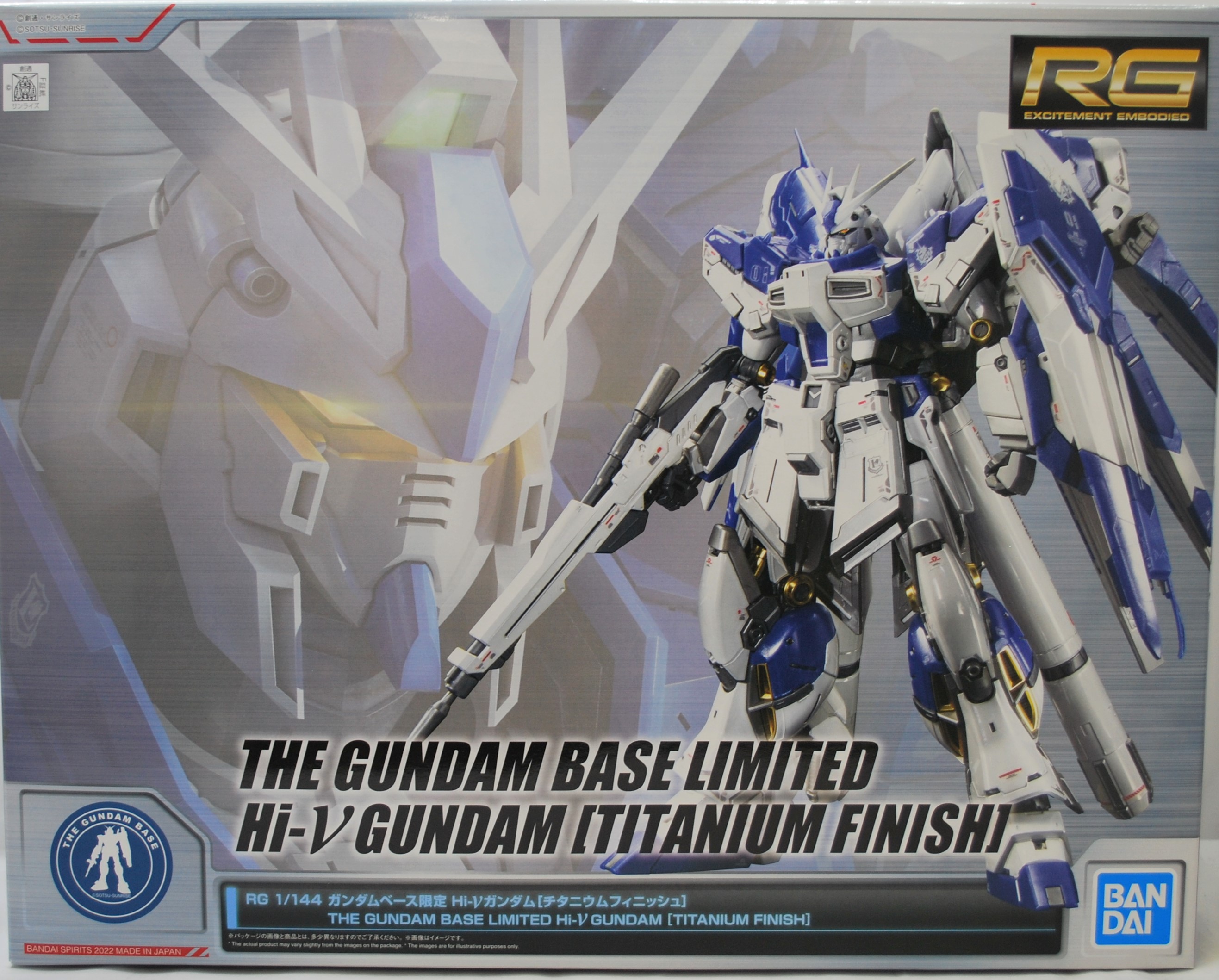 RG 1/144 Hi-νガンダム チタニウムフィニッシュ ガンダムベース限定
