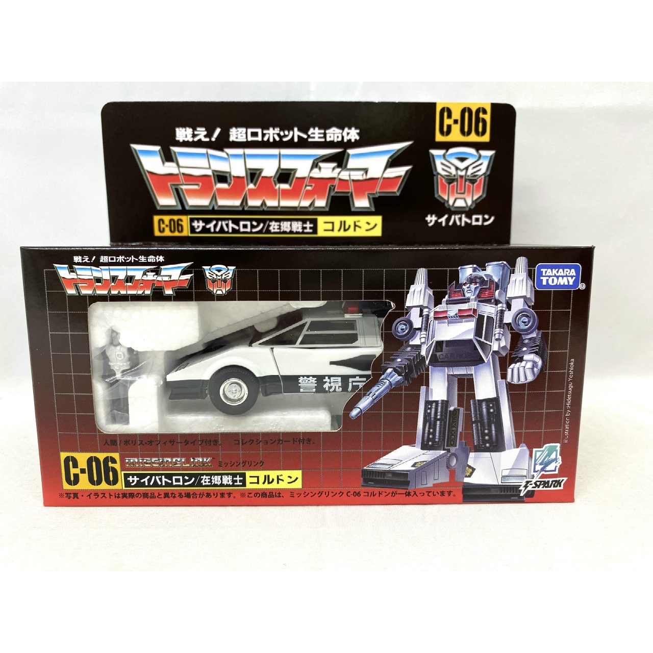 トランスフォーマー ミッシングリンク C-06 コルドン