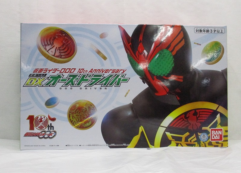 仮面ライダーオーズ 10th Anniversary 変身ベルト DXオーズドライバー