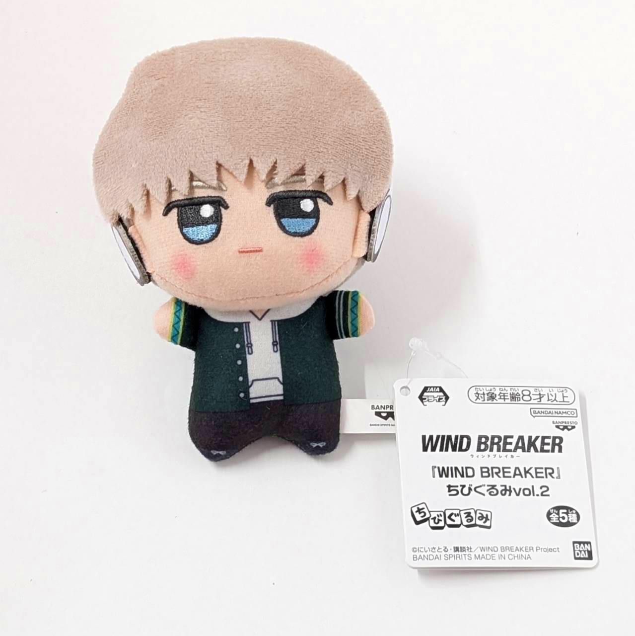 WIND BREAKER ちびぐるみ vol.2 梶蓮