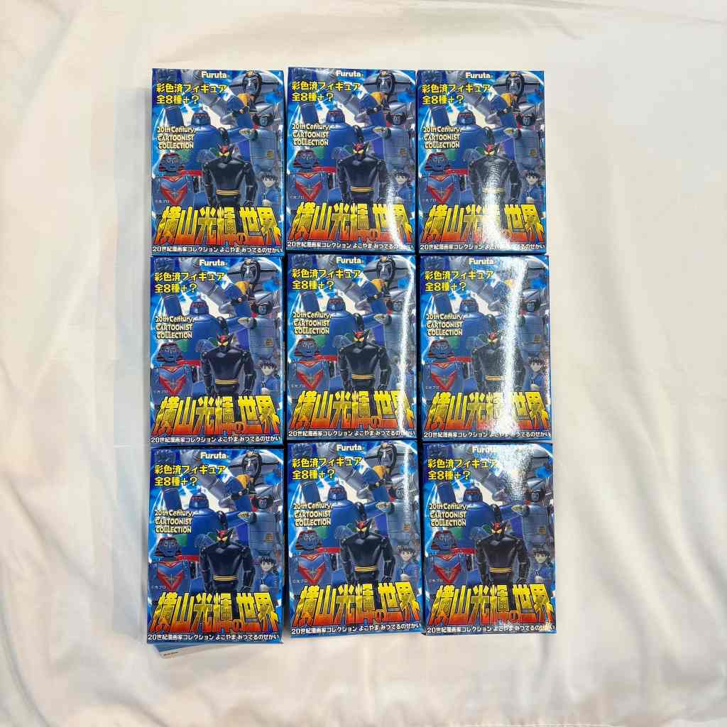 20th Century Manga Artist Collection: The World of Mitsuteru Yokoyama - Set of 9 (8 normal types + 1 secret type)