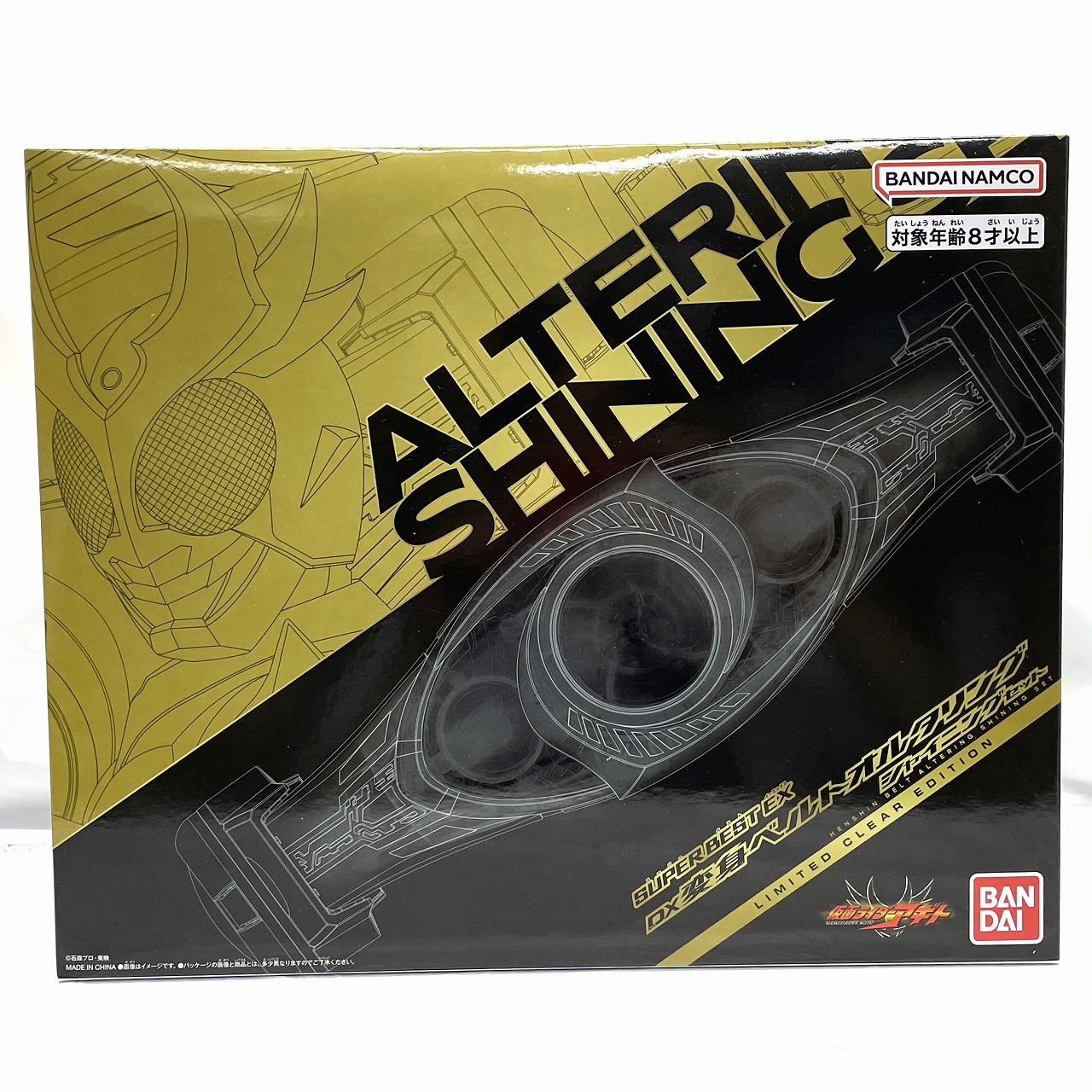 仮面ライダーアギト SUPER BEST EX DX変身ベルトオルタリング シャイニングセット LIMITED CLEAR EDITION