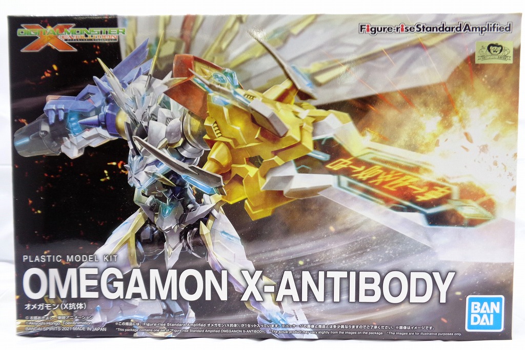 Figure-rise Standard Amplified オメガモン(X抗体) (DIGITAL MONSTER X-evolution)