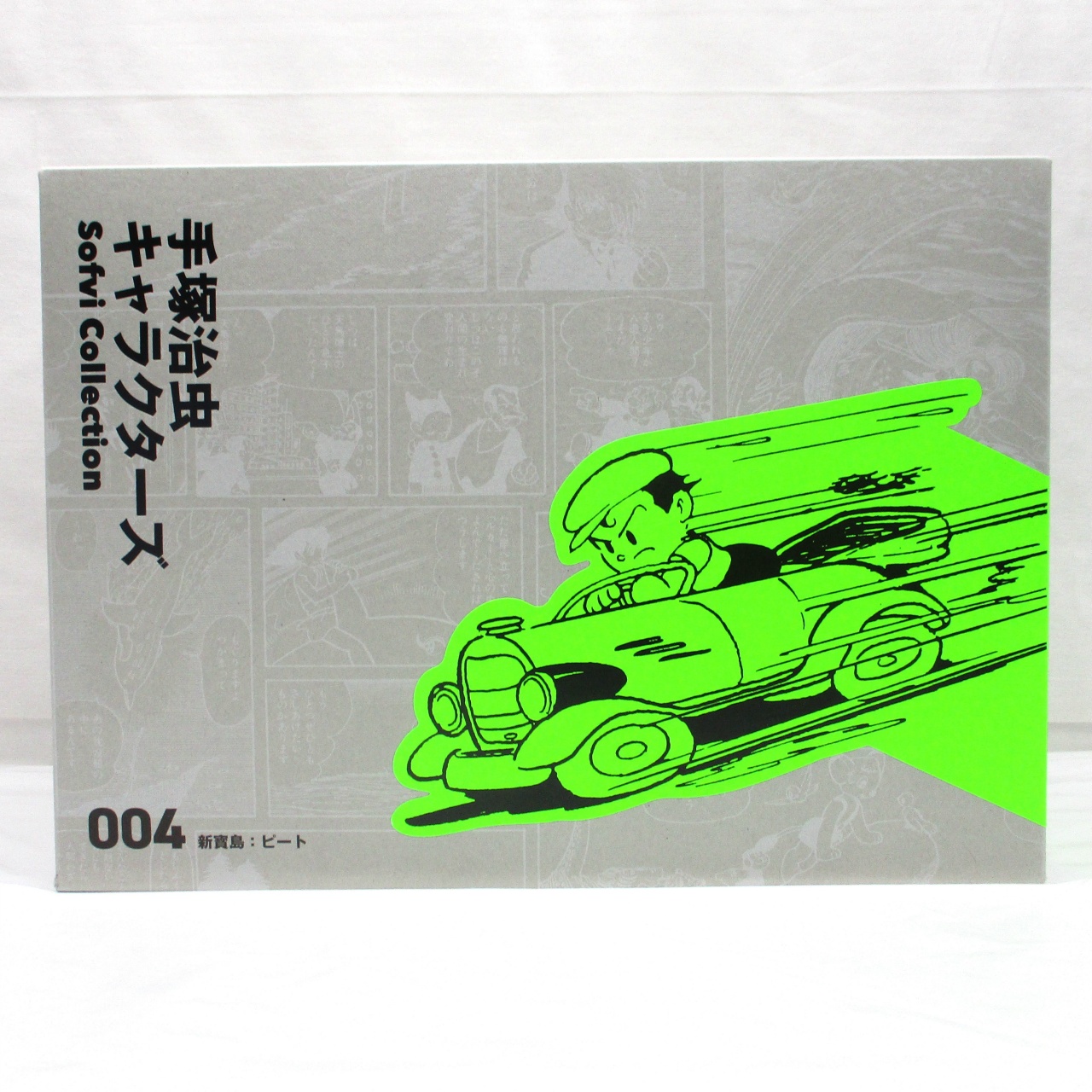 手塚治虫キャラクターズ Sofvi Collection 004 新寶島:ピート