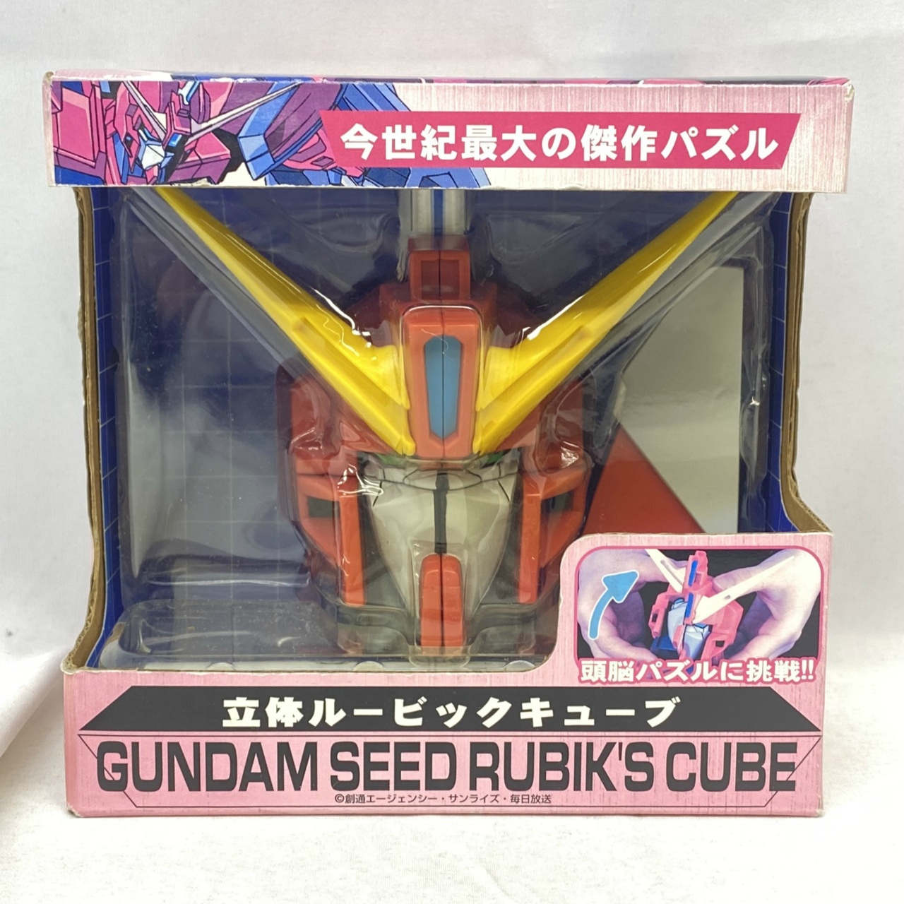 パルボックス 機動戦士ガンダムSEED 立体ルービックキューブ イージスガンダム