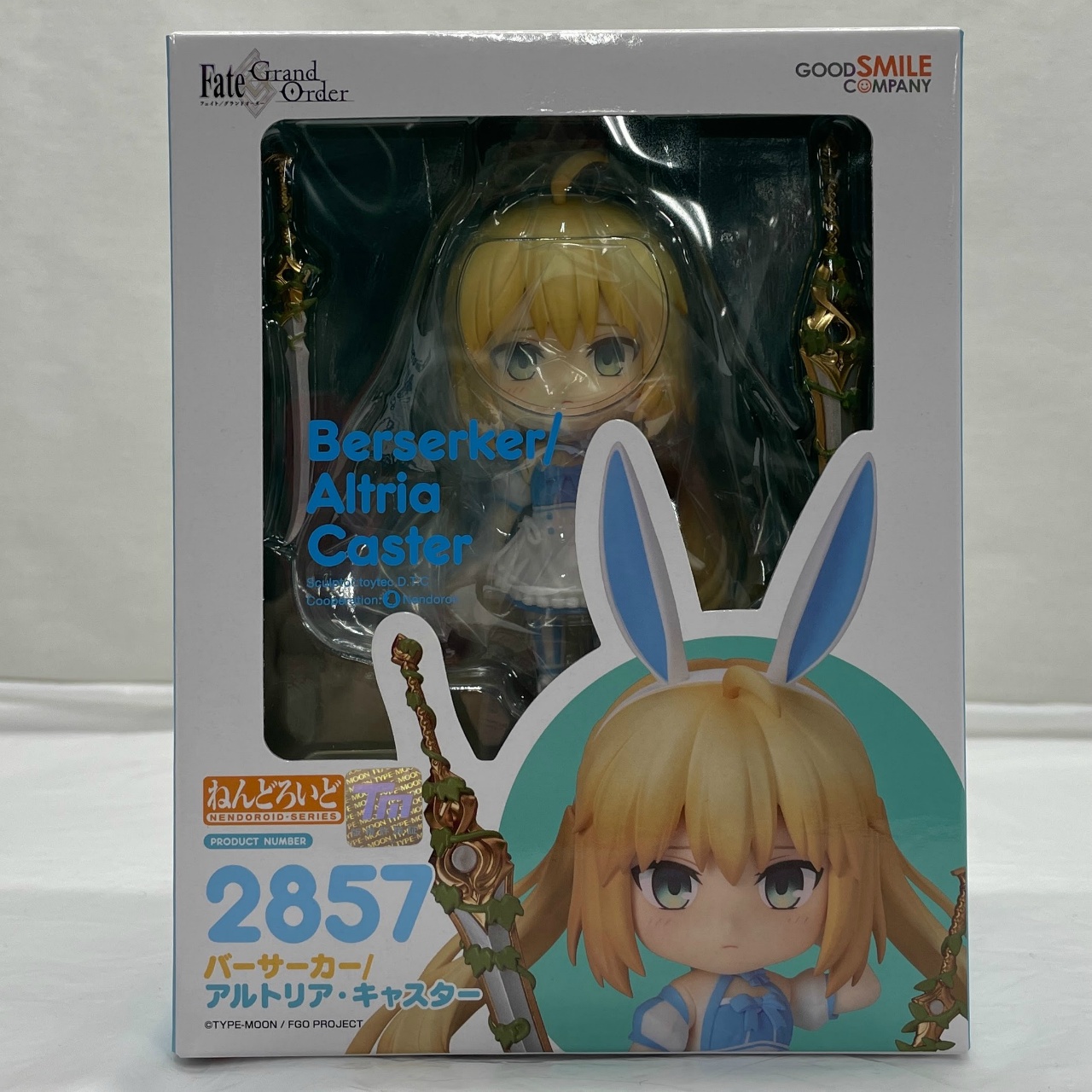 ねんどろいど No.2857 バーサーカー/アルトリア・キャスター