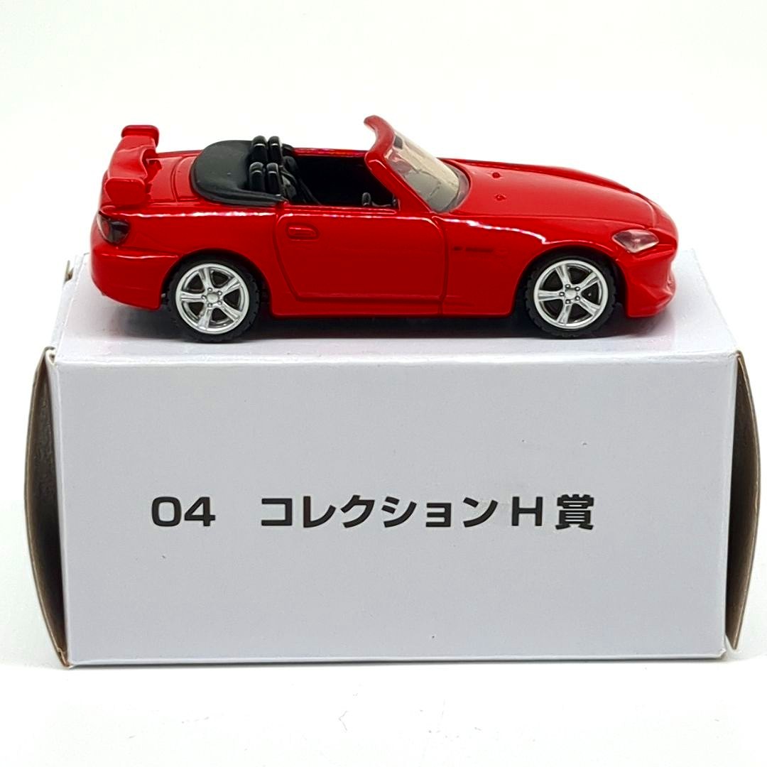 トミカくじ04 コレクションH賞 ホンダ s2000 Type S(赤色) 【大放出 