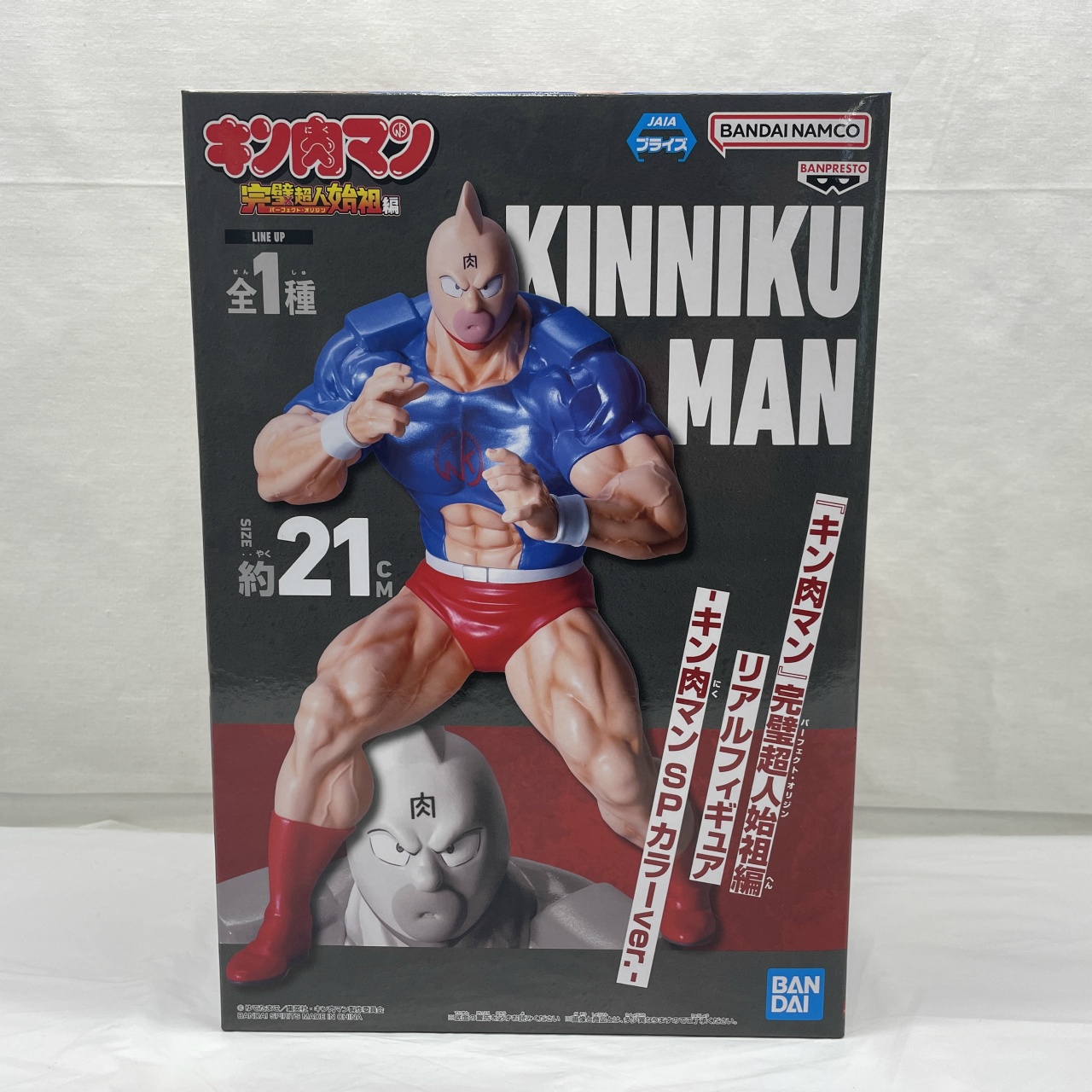 バンダイスピリッツ『キン肉マン』完璧超人始祖編 リアルフィギュア-キン肉マン SPカラーver.-