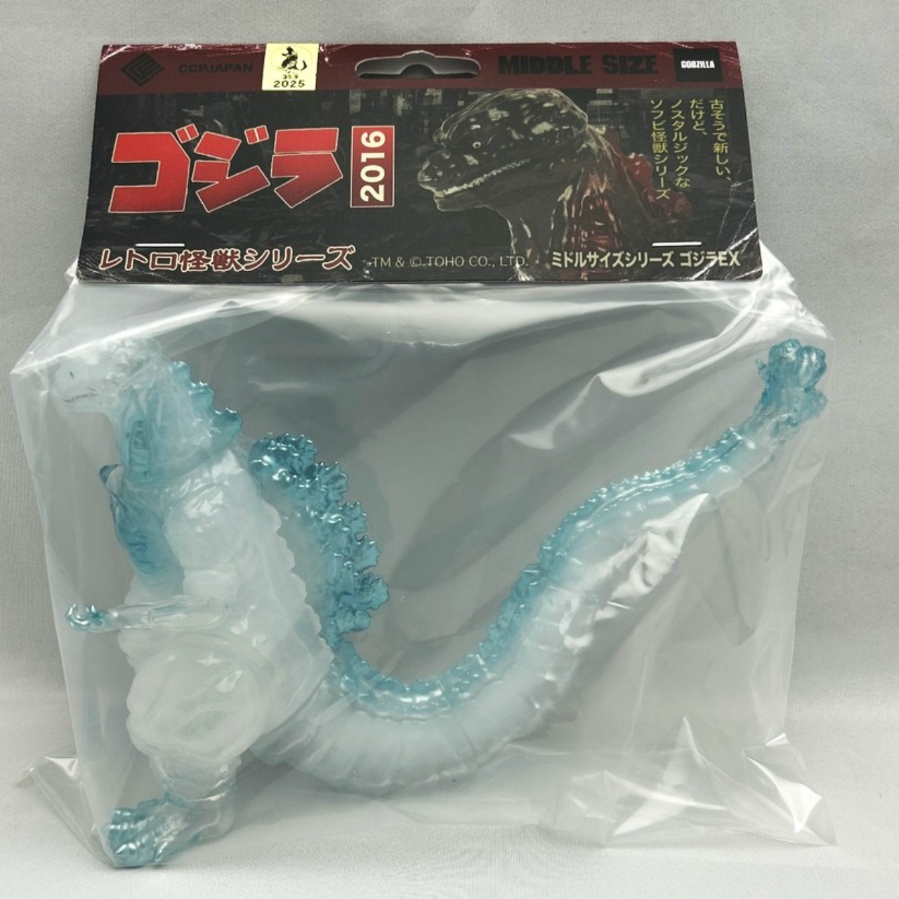 CCP ミドルサイズシリーズ ゴジラEX【第9弾】ゴジラ(2016) 第4形態 凍結 アイスシルバー Ver.