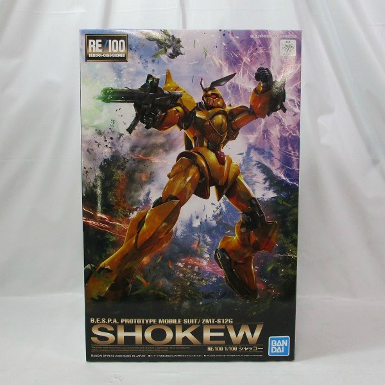 RE/100 シャッコー