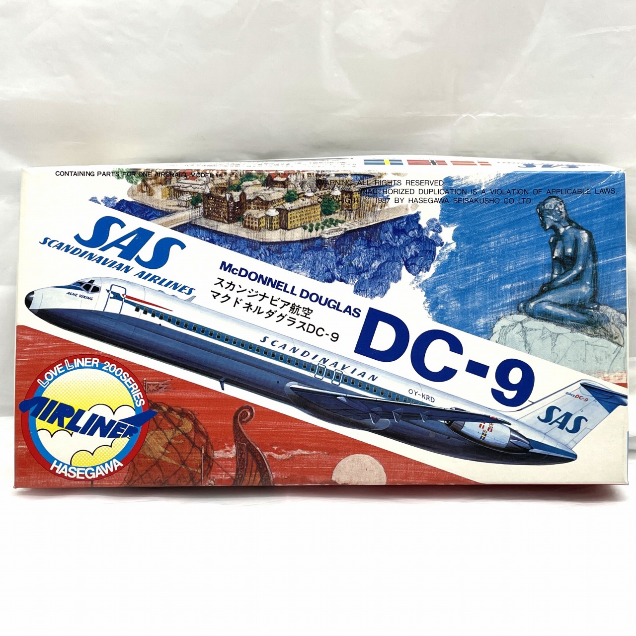 ハセガワ 1/200 マクドネルダグラス DC-9 スカンジナビア航空