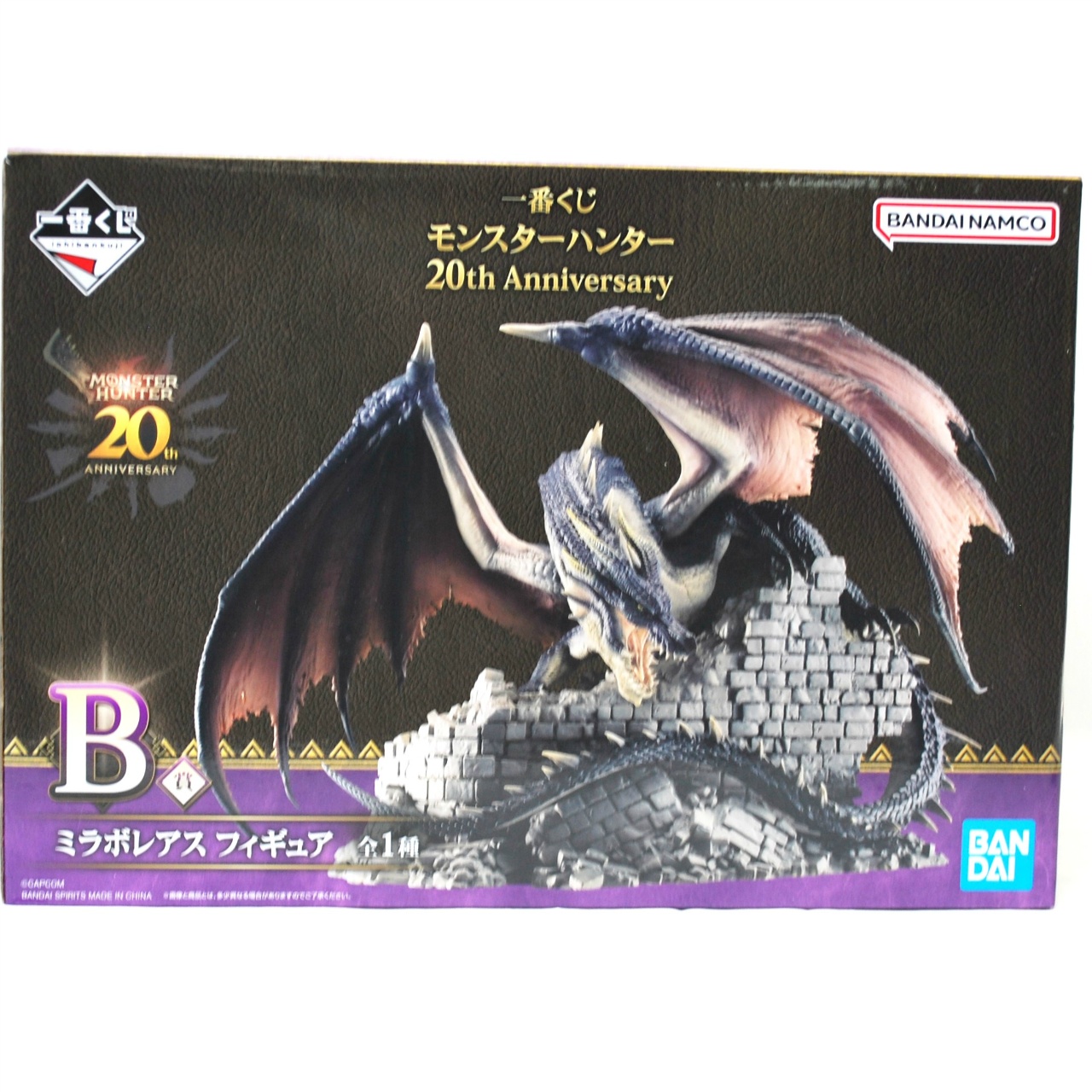 一番くじ モンスターハンター 20th Anniversary B賞 ミラボレアス