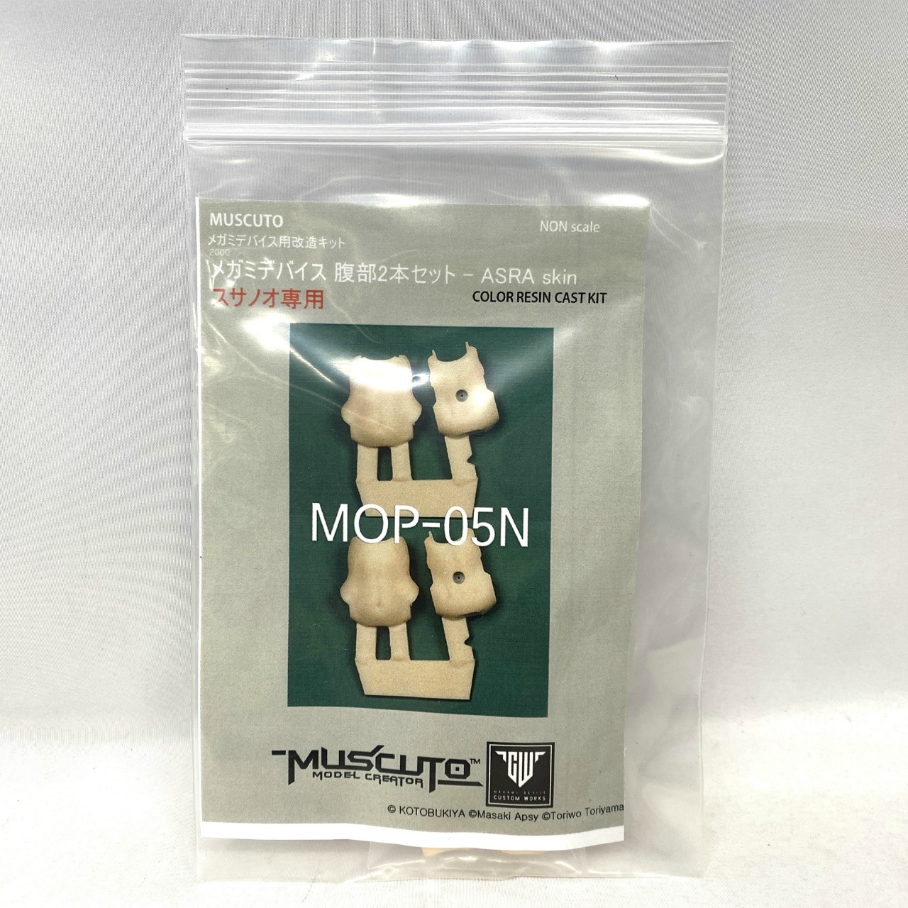 muscuto メガミデバイス用改造キット MOP-05N メガミデバイス腹部2本セットｰASRA skin スサノオ専用