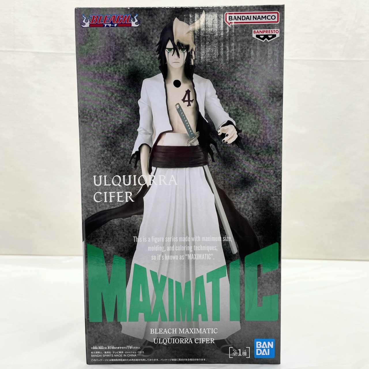 バンダイスピリッツ BLEACH MAXIMATIC ULQUIORRA CIFER (ウルキオラ・シファー)