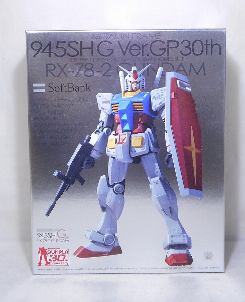 945SHG METAL IN FRAME Gundam Ver.GP30th (Plasti Model only)