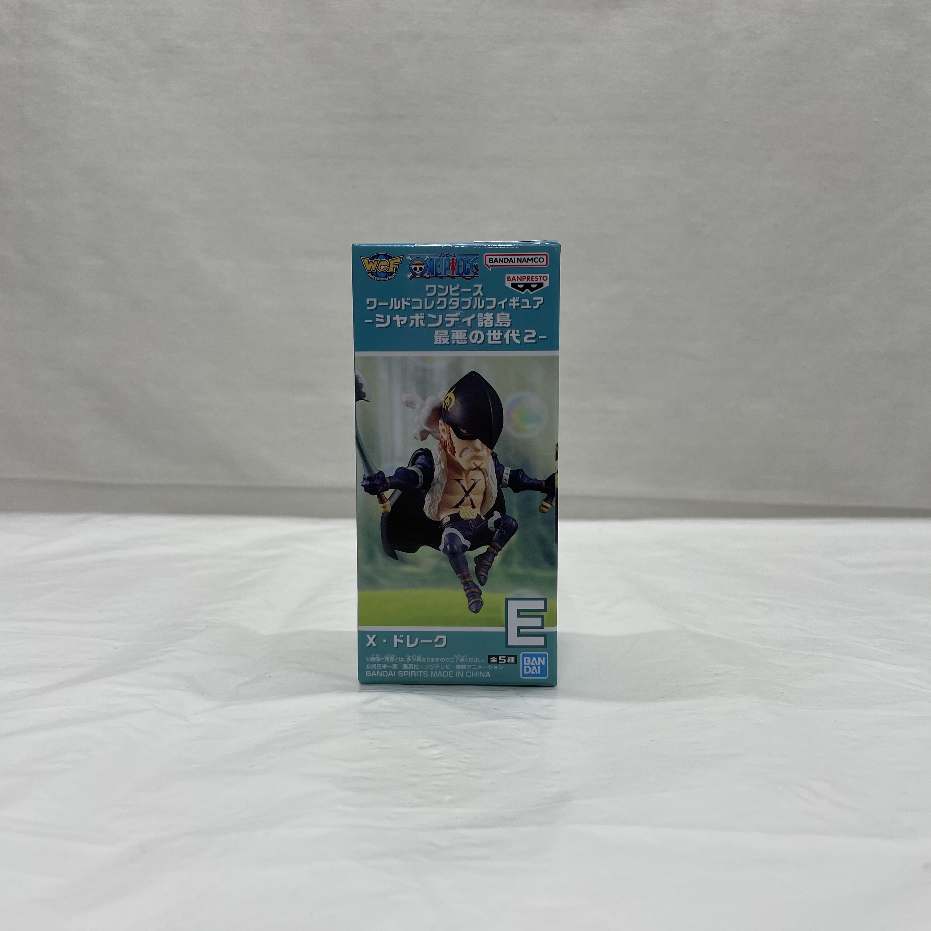 ワンピース ワールドコレクタブルフィギュア -シャボンディ諸島 最悪の世代2-E X・ドレーク