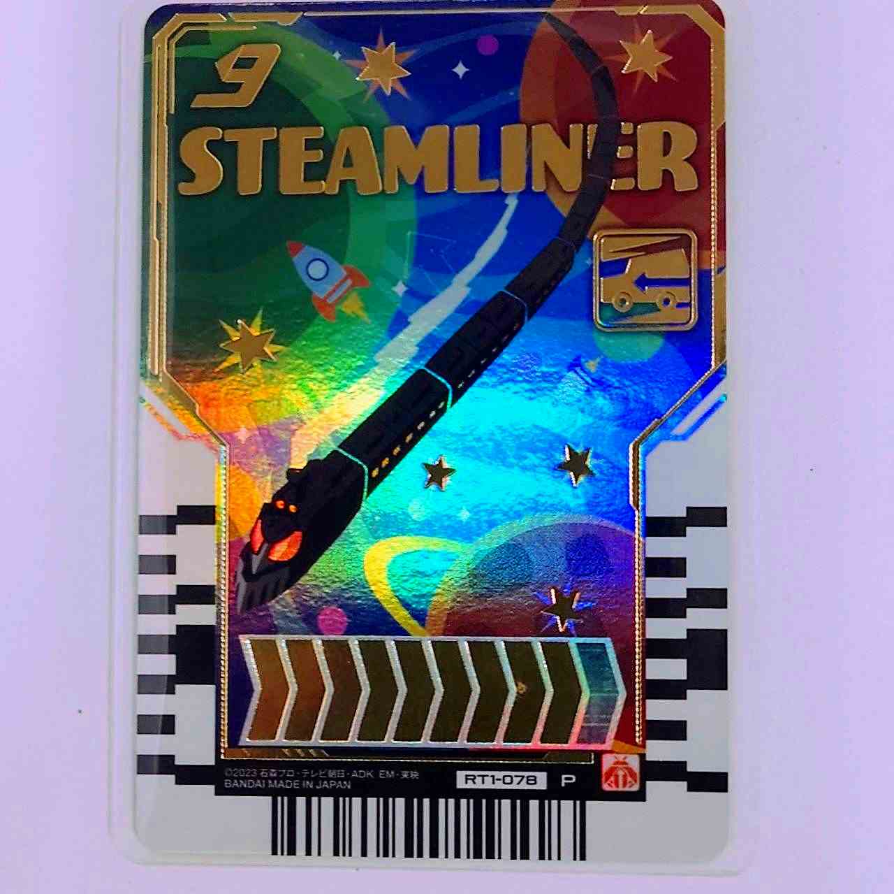 バンダイ 仮面ライダーガッチャード ライドケミートレカ レアリティ:RT1-078 STEAMLINER P