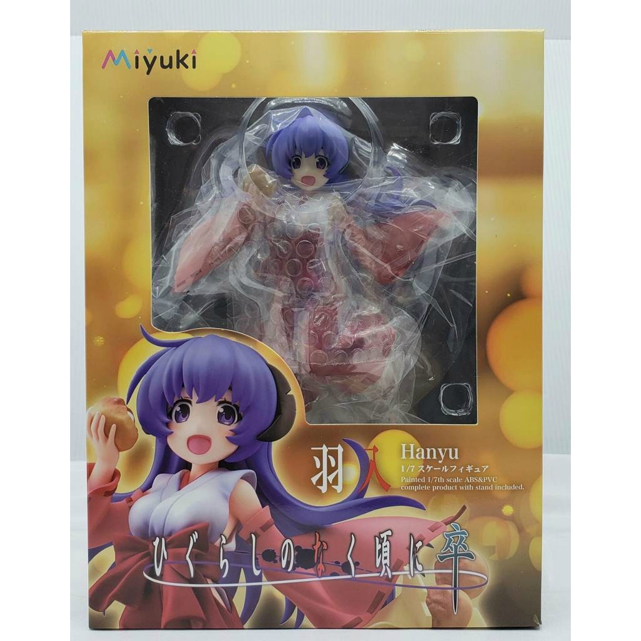 Miyuki 『ひぐらしのなく頃に 卒』羽入 1/7スケールフィギュア