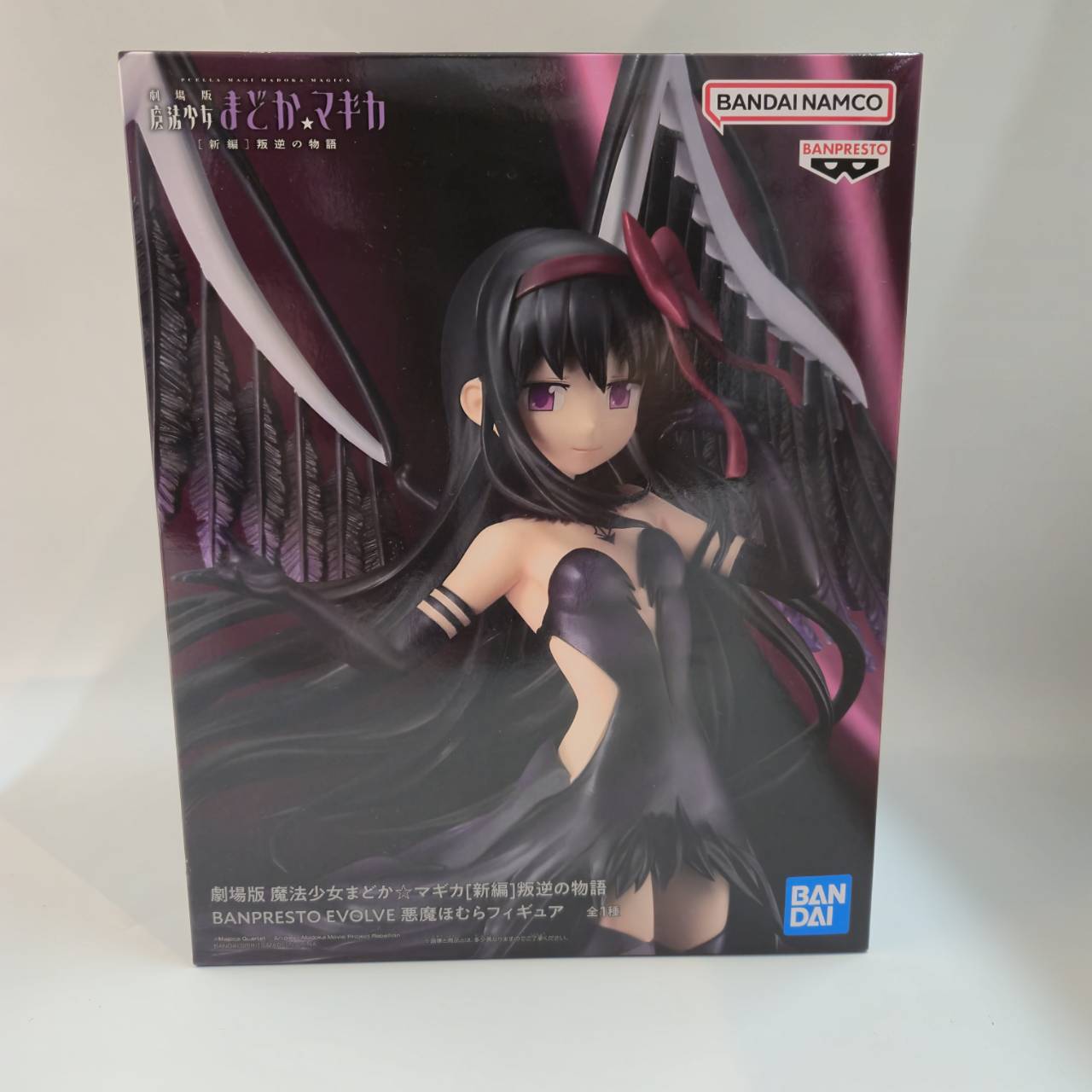 バンダイスピリッツ 劇場版 魔法少女まどか☆マギカ[新編]叛逆の物語 BANPRESTO EVOLVE 悪魔ほむらフィギュア