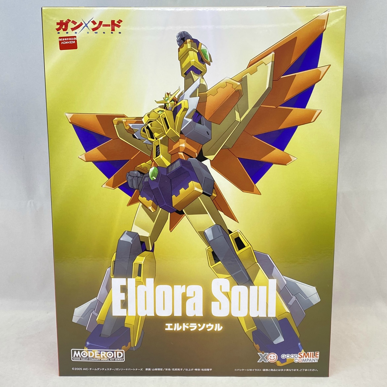 MODEROID ガン×ソード エルドラソウル