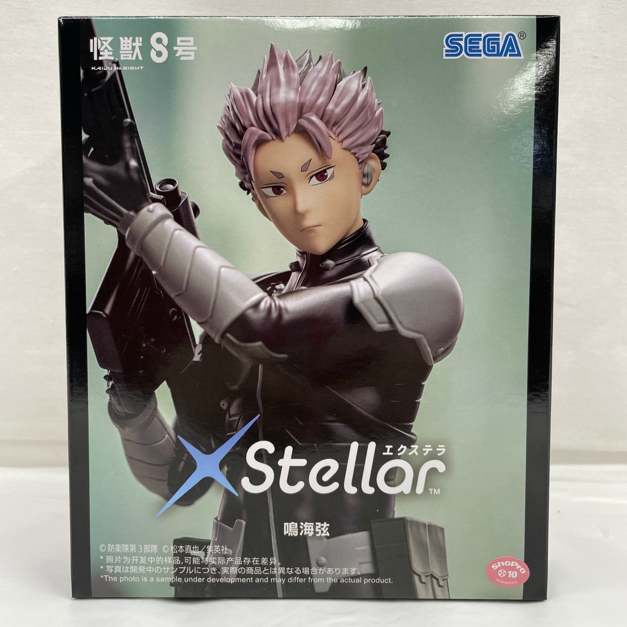 セガ 怪獣8号 XStellar  “鳴海弦”