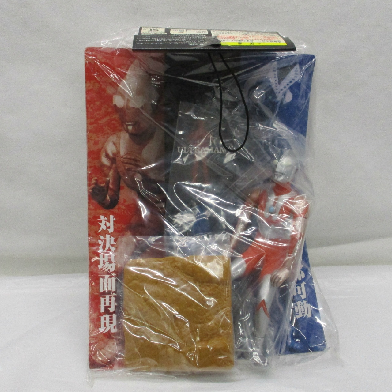 Banpresto Ultraman Action DX Soft Vinyl Figure Ultraman