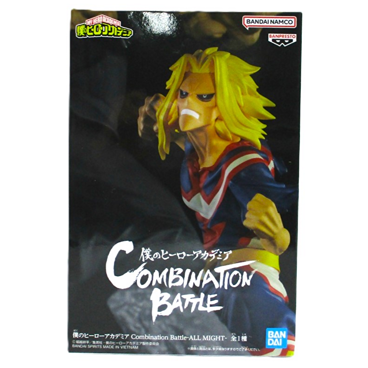 僕のヒーローアカデミア Combination Battle-ALL MIGHT- オールマイト