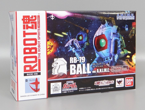 魂ウェブ限定 ROBOT魂 RB-79 ボール ver. A.N.I.M.E. (単体)