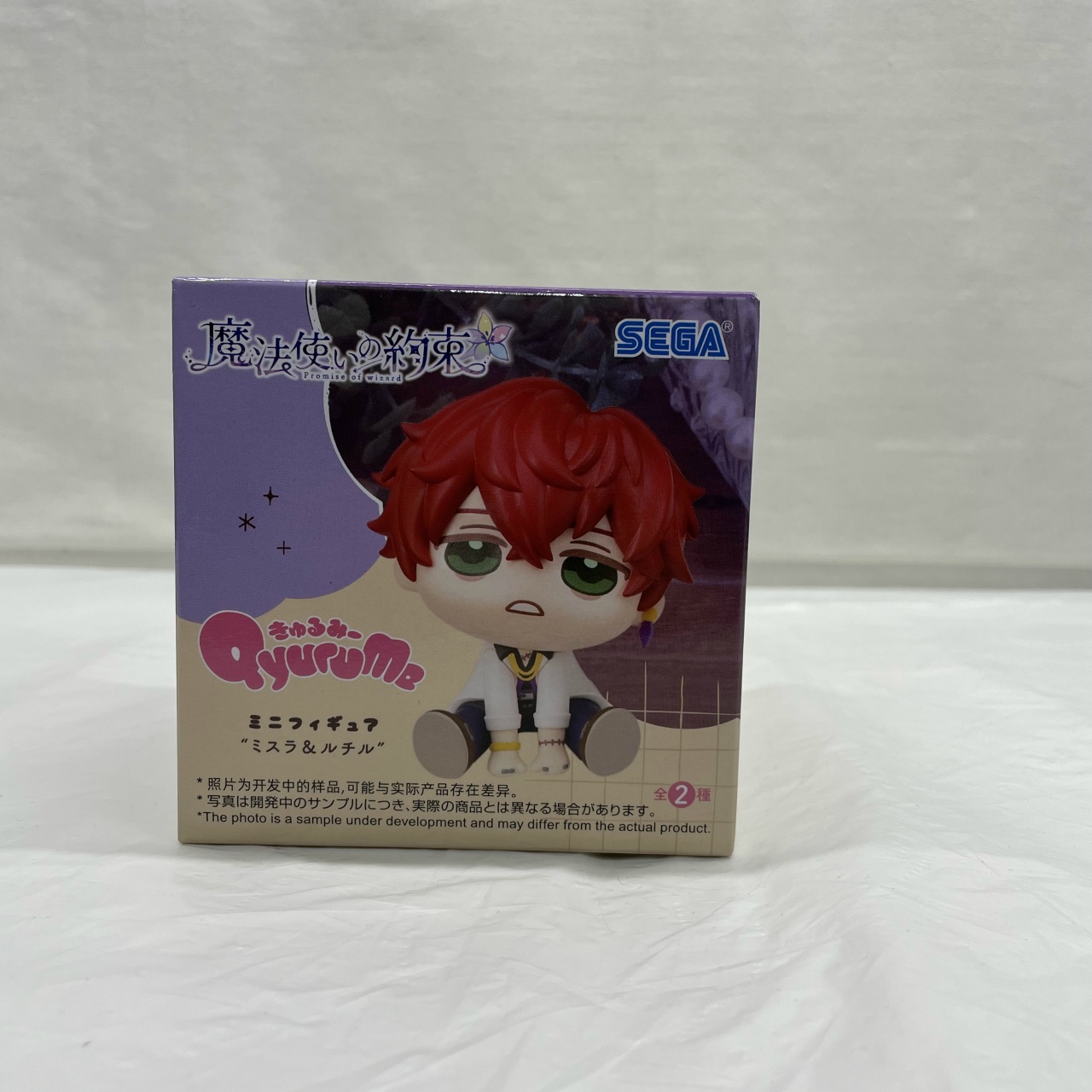 セガ 『魔法使いの約束』きゅるみー ミニフィギュア “ミスラ&ルチル” ミスラ
