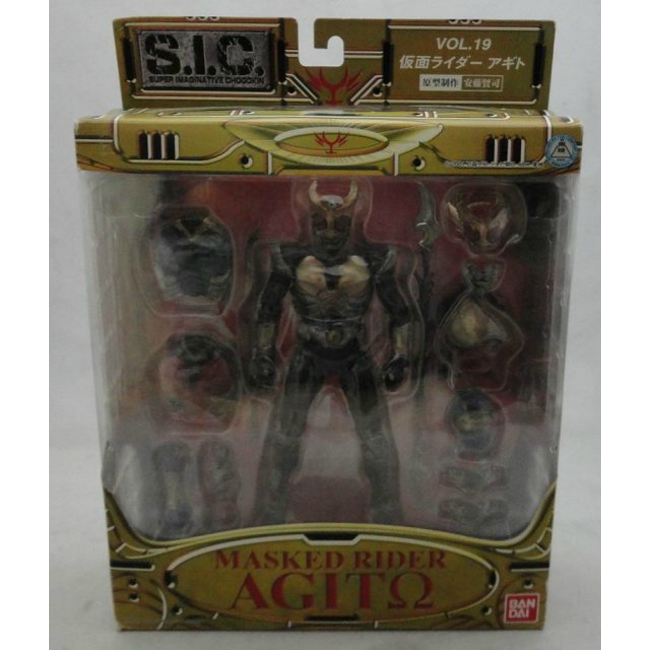 S.I.C. VOL.19 仮面ライダーアギト