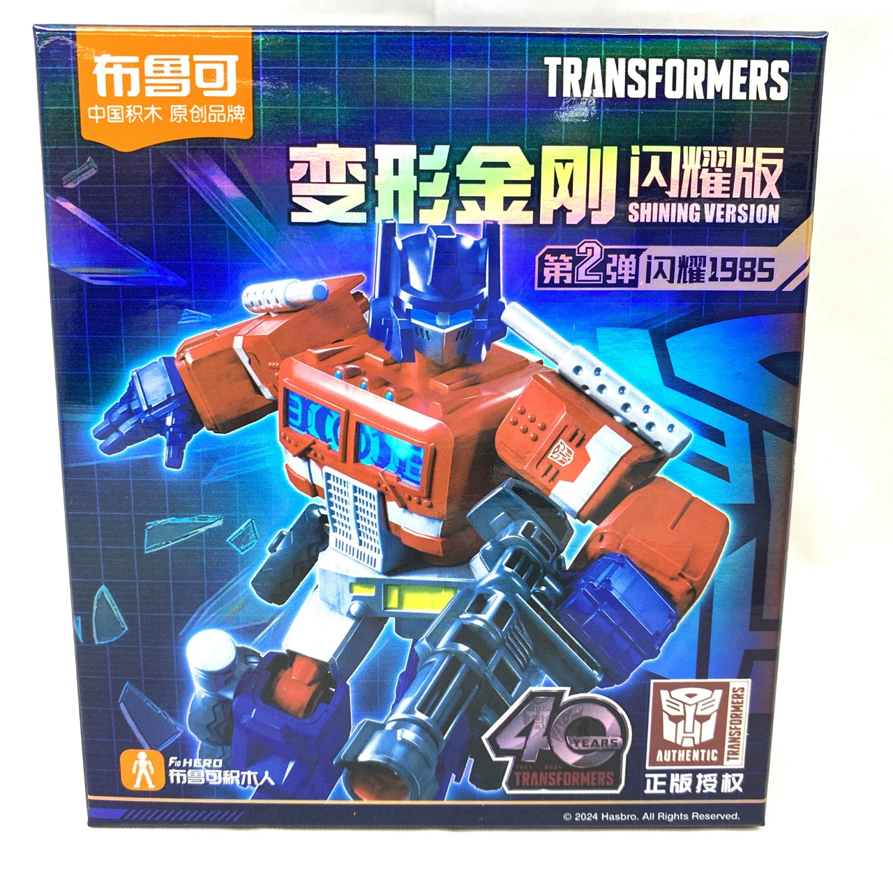 布魯可 BLOKEES トランスフォーマー 発光版02【単品】