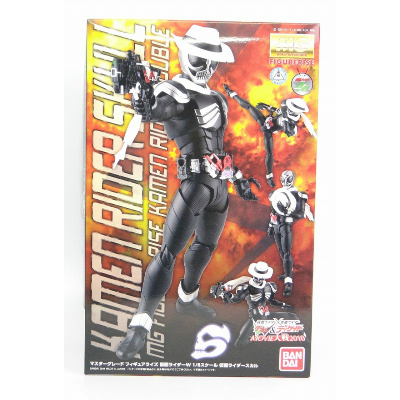 MG Figure-rise 仮面ライダースカル (仮面ライダーW)