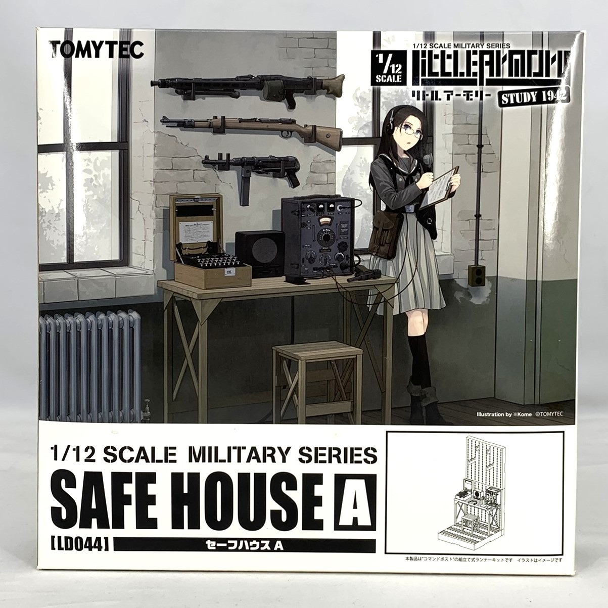 トミーテック 1/12 リトルアーモリー LD044 セーフハウスA
