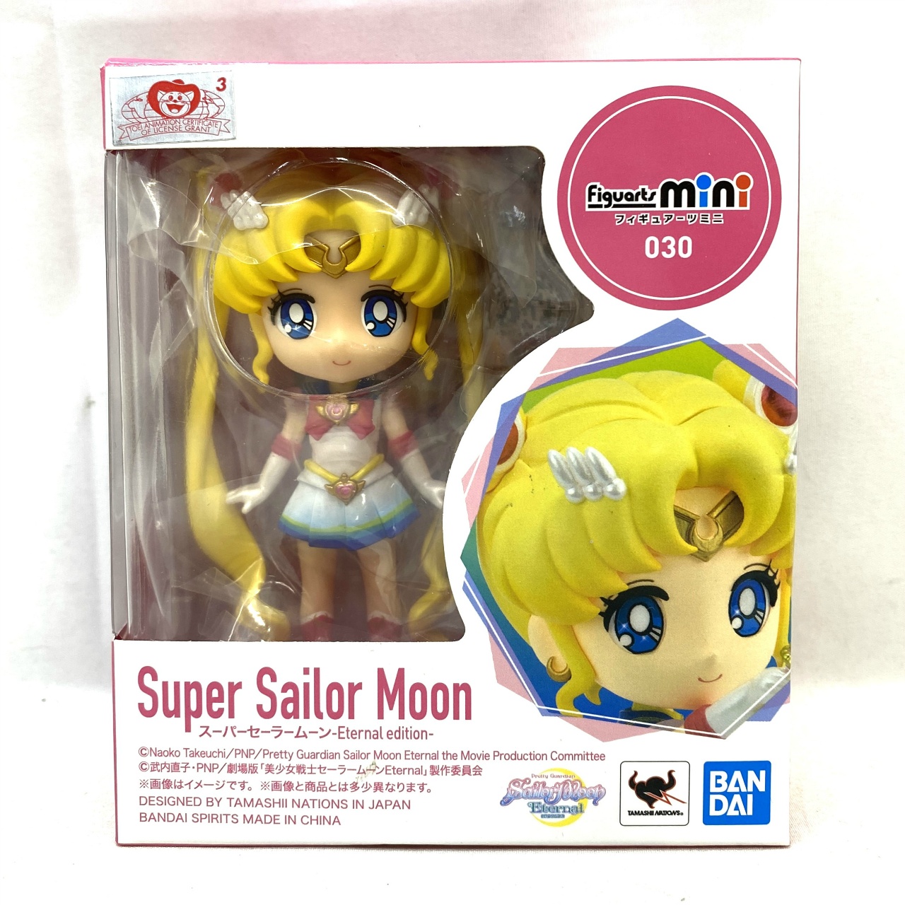 Figuarts mini 030 Super Sailor Moon Eternal edition