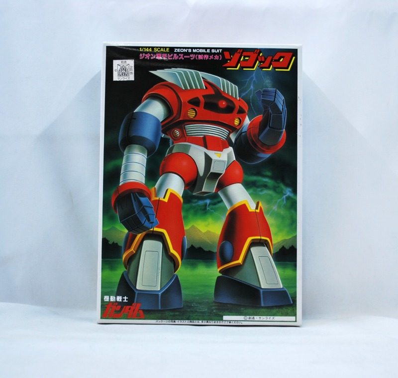 バンダイスピリッツ 1/144 ベストメカコレクション No.48 ジオン軍モビルスーツ(試作メカ) ゾゴック