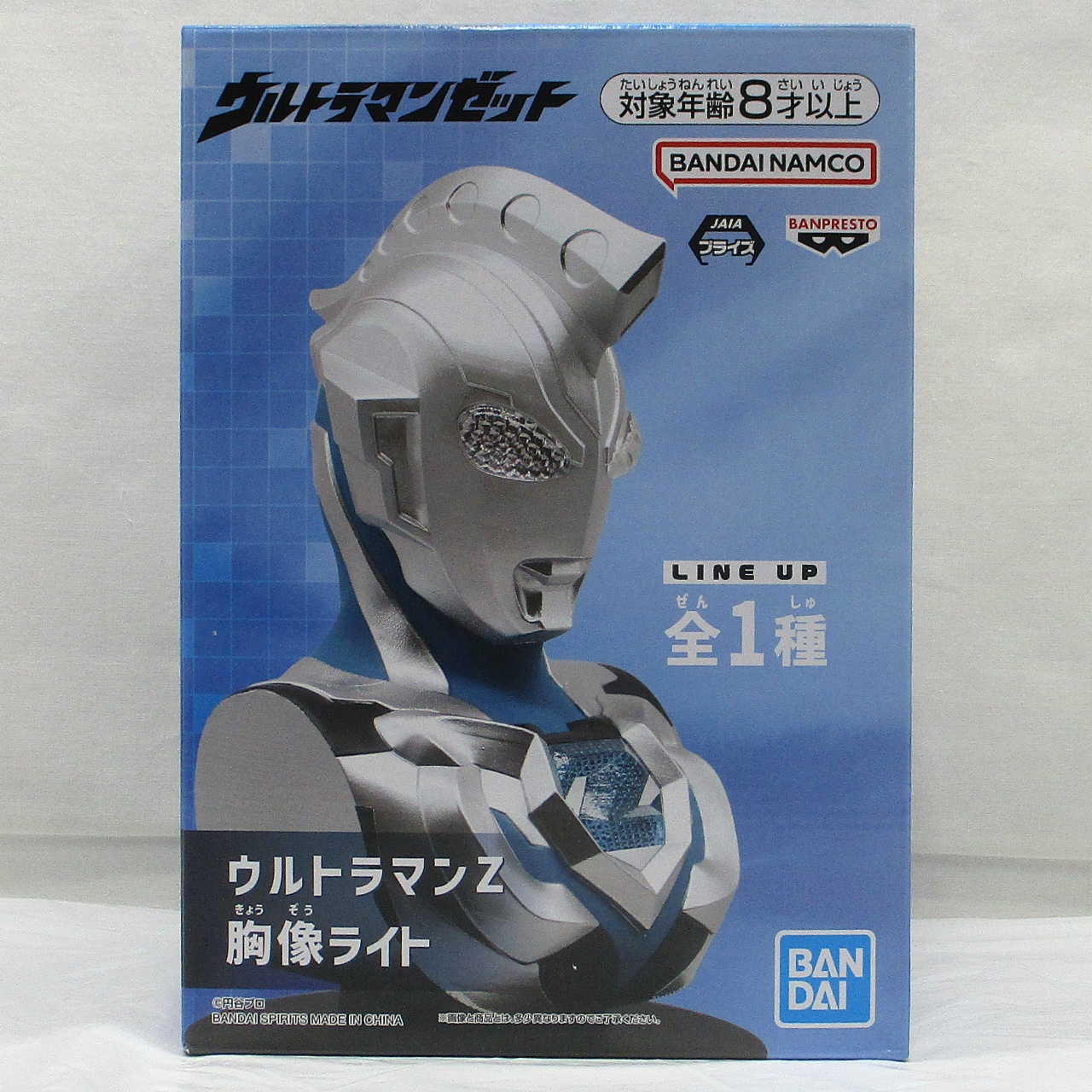 バンダイスピリッツ ウルトラマンZ 胸像ライト