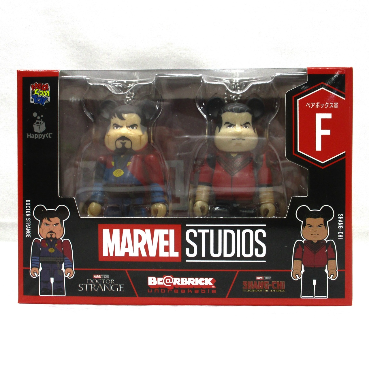 MARVEL STUDIOS / Happyくじ「BE@RBRICK」ペアボックス賞 BE@RBRICK 100% 2体セット F. ドクター・ストレンジ & シャン・チー