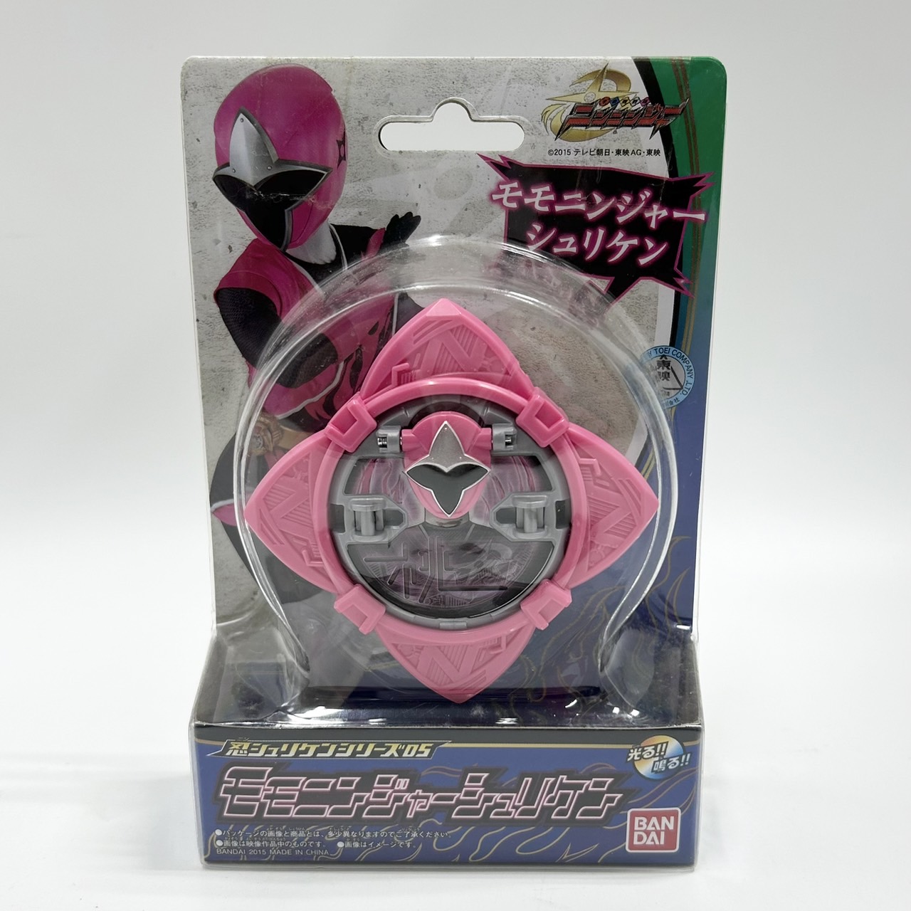 Shuriken Sentai Ninninger Nin-Shuriken Series 05 - Pink Ninger Shuriken