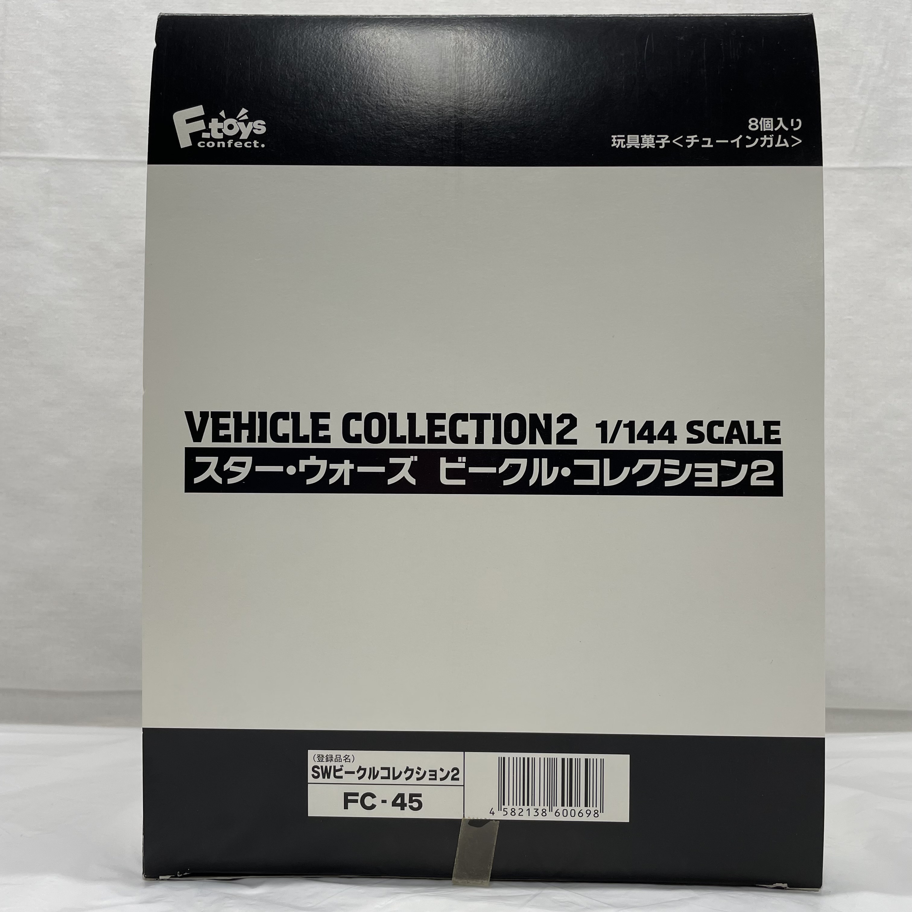 スター・ウォーズ ビークル・コレクション2 6種全種セット