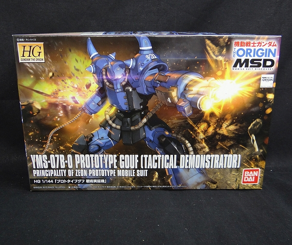 HG 1/144 プロトタイプグフ 戦術実証機 (THE ORIGIN)