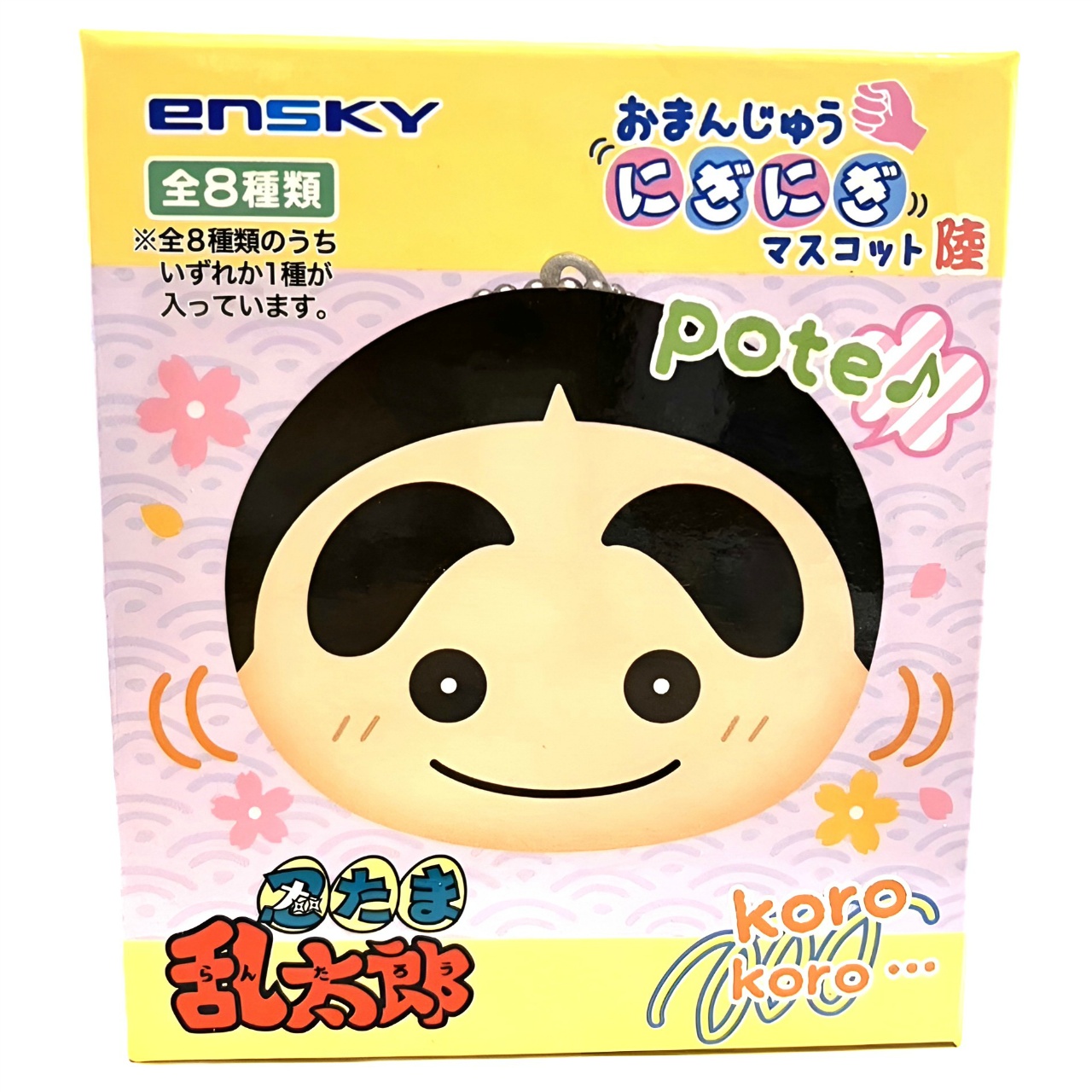 忍たま乱太郎 おまんじゅうにぎにぎマスコット陸【単品】