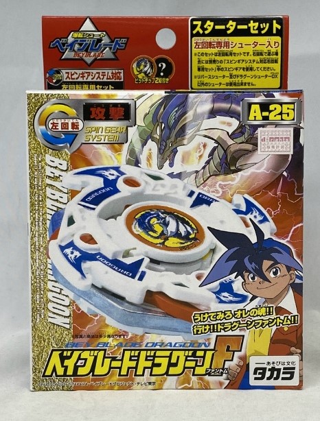 TAKARA BeyBlade AF-25 BayBlade Dragoon F