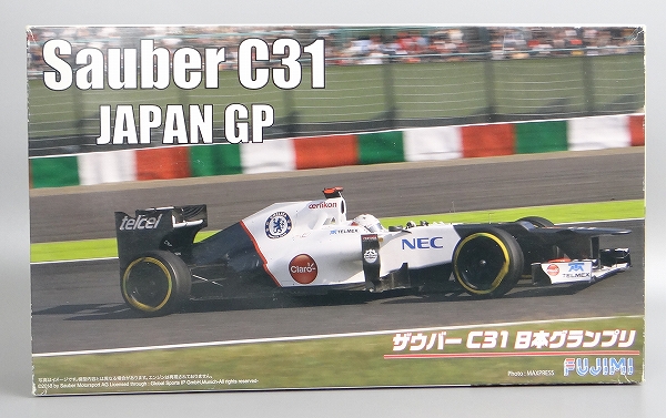 フジミ 1/20 ザウバー C31 日本GP ヘルメット付 プラモデル