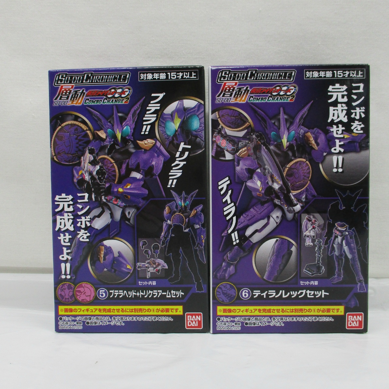 バンダイ SO-DO CHRONICLE 層動 仮面ライダーオーズ COMBO CHANGE2 ⑤+⑥ プトティラコンボ セット